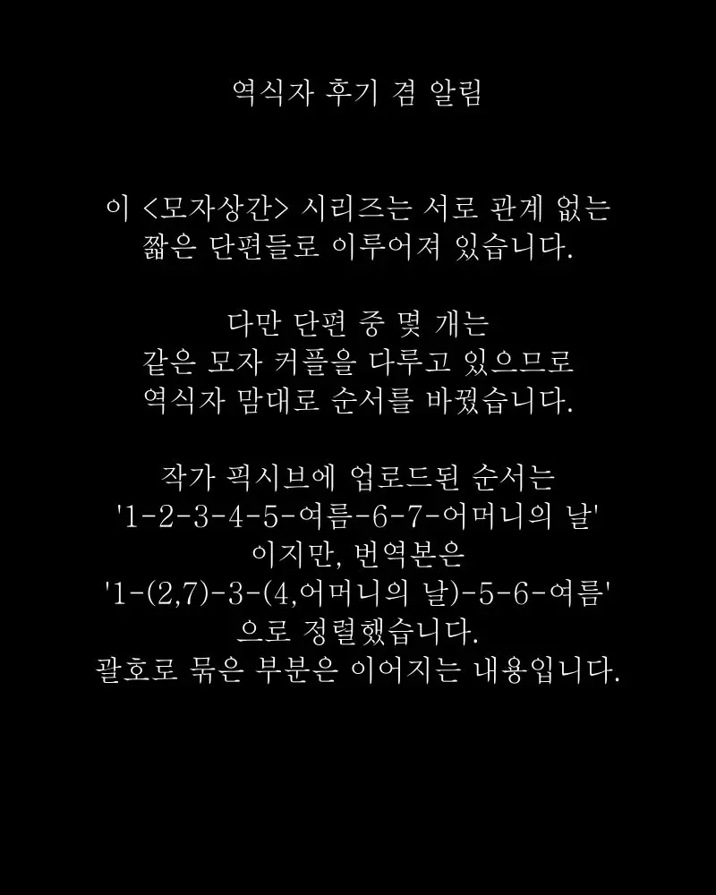 웹툰 이미지 69