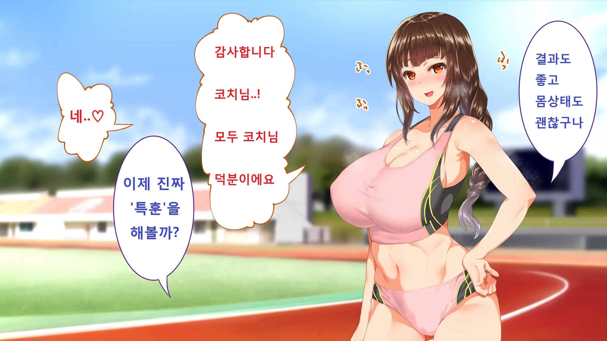 웹툰 이미지 47