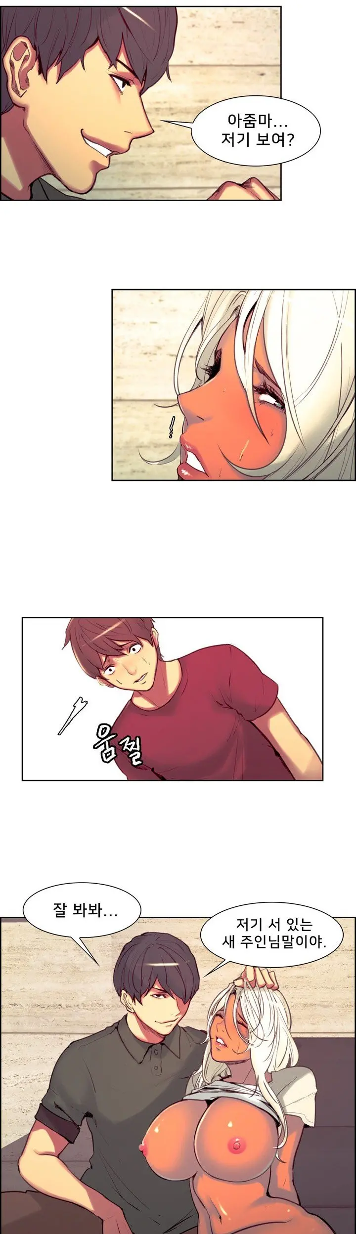 웹툰 이미지 275