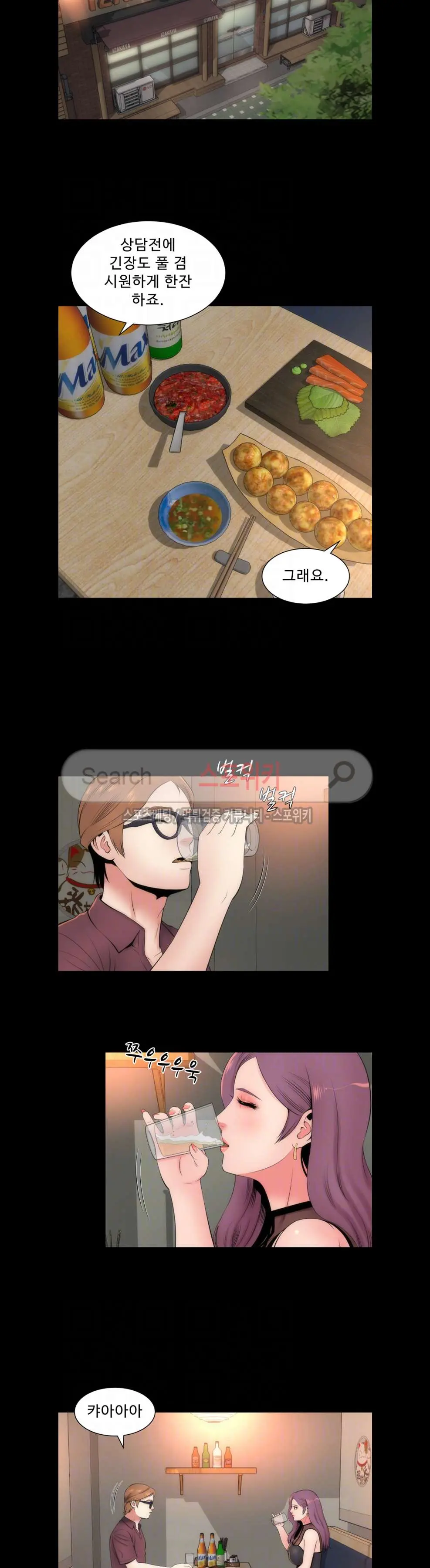 웹툰 이미지 59