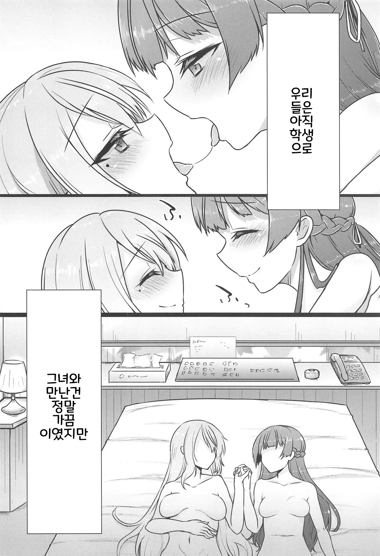 웹툰 이미지 33