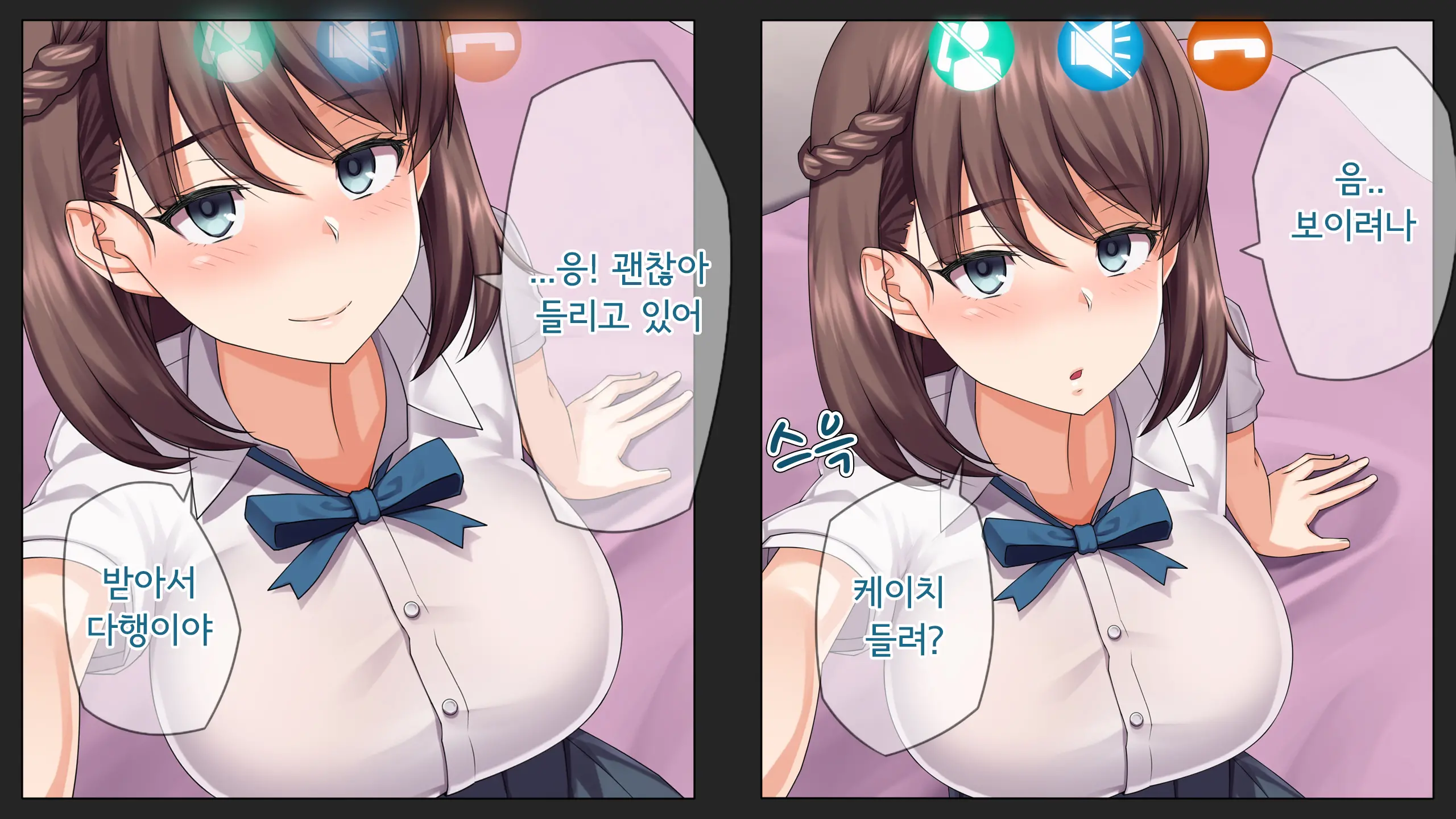 웹툰 이미지 8