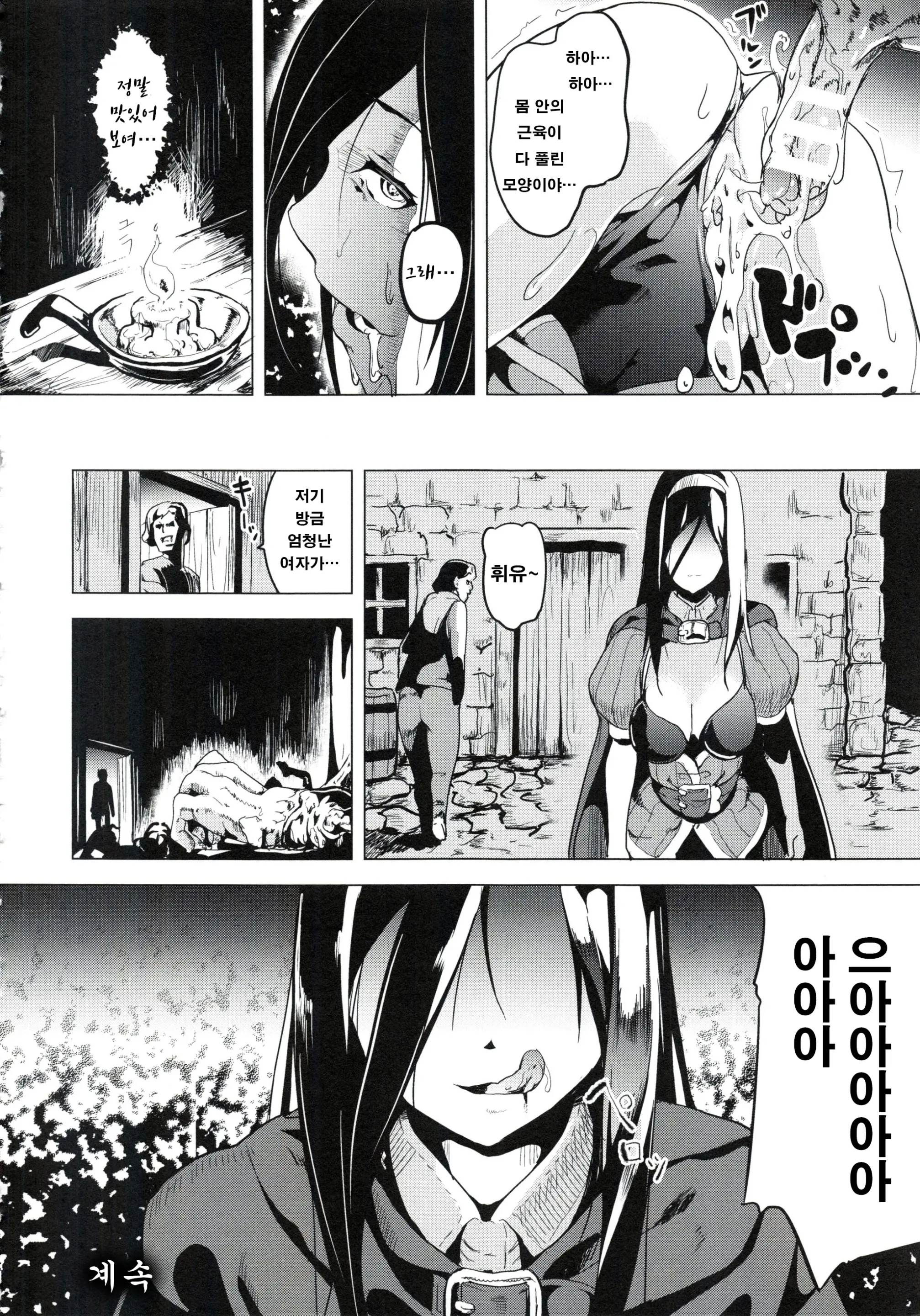 웹툰 이미지 19