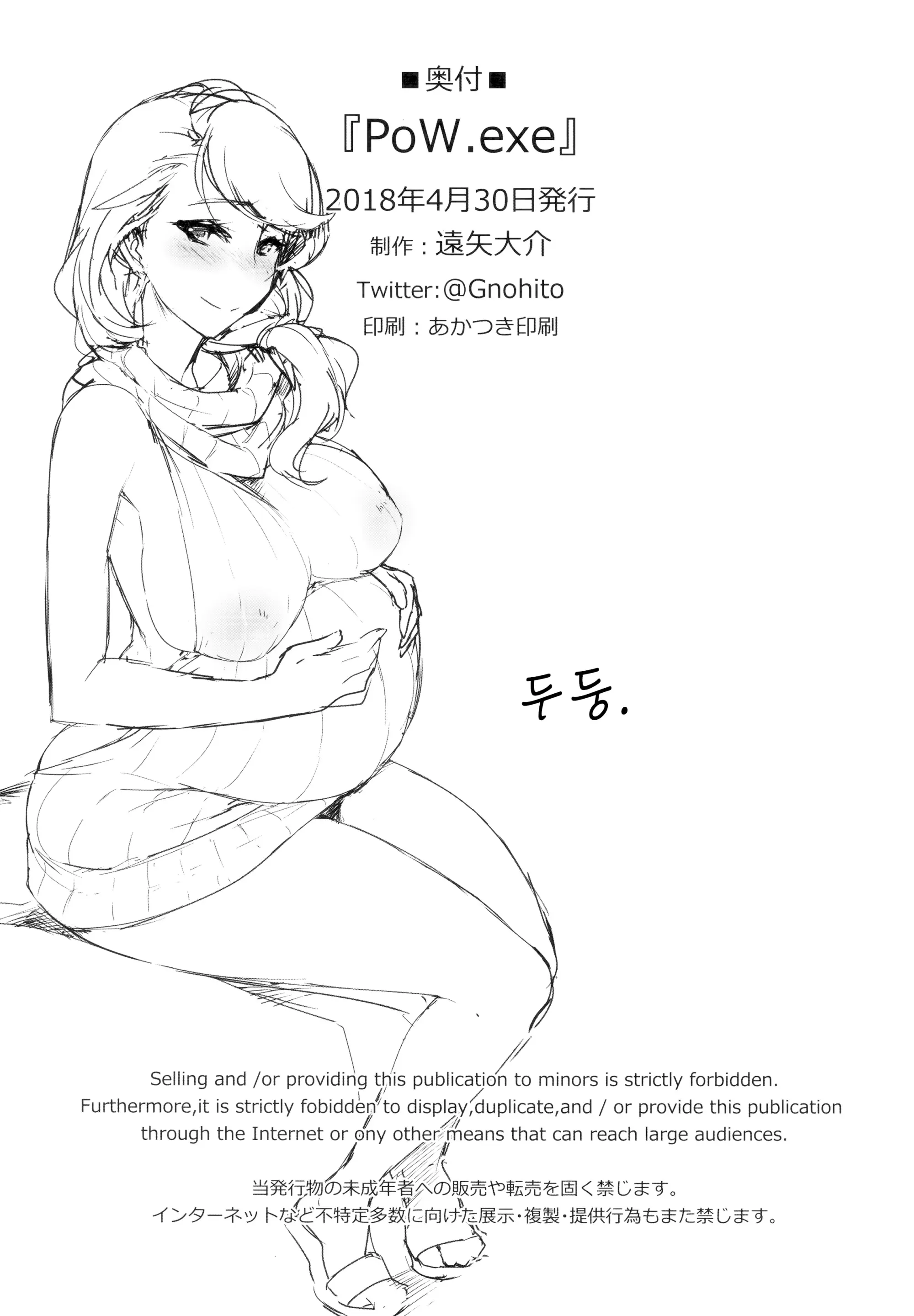 웹툰 이미지 21
