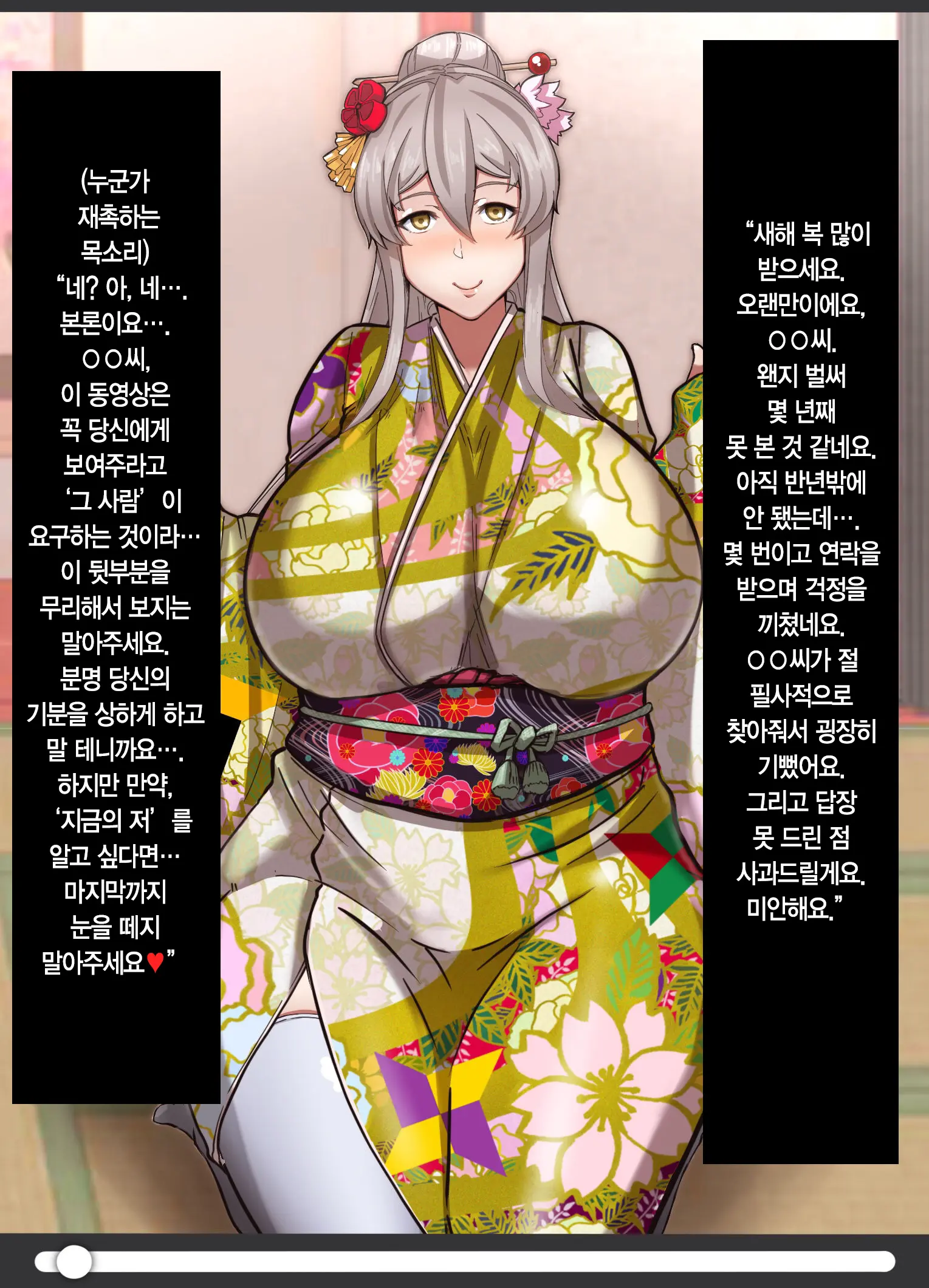 웹툰 이미지 2