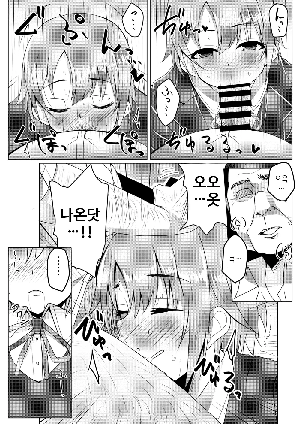 웹툰 이미지 7