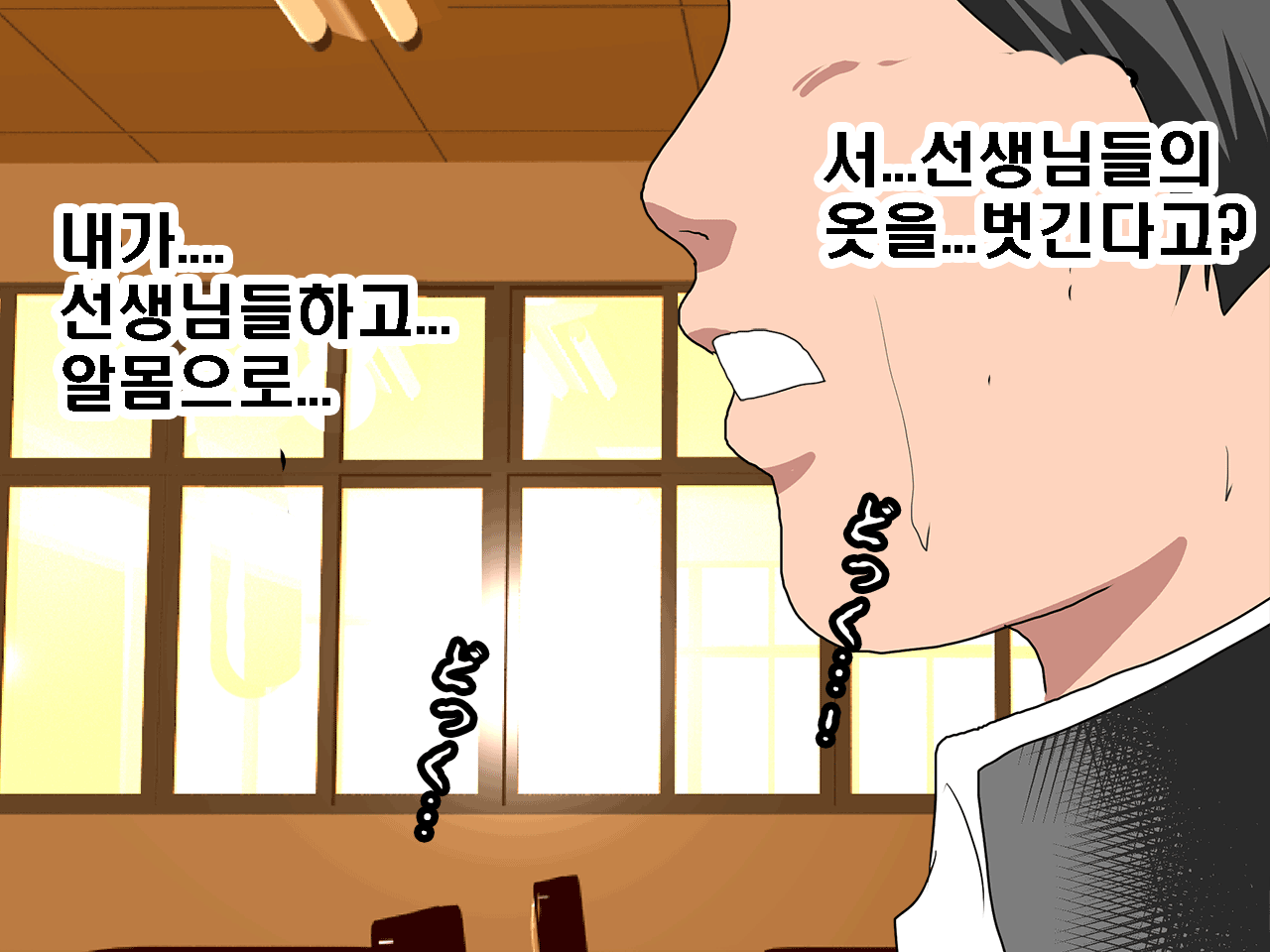 웹툰 이미지 52
