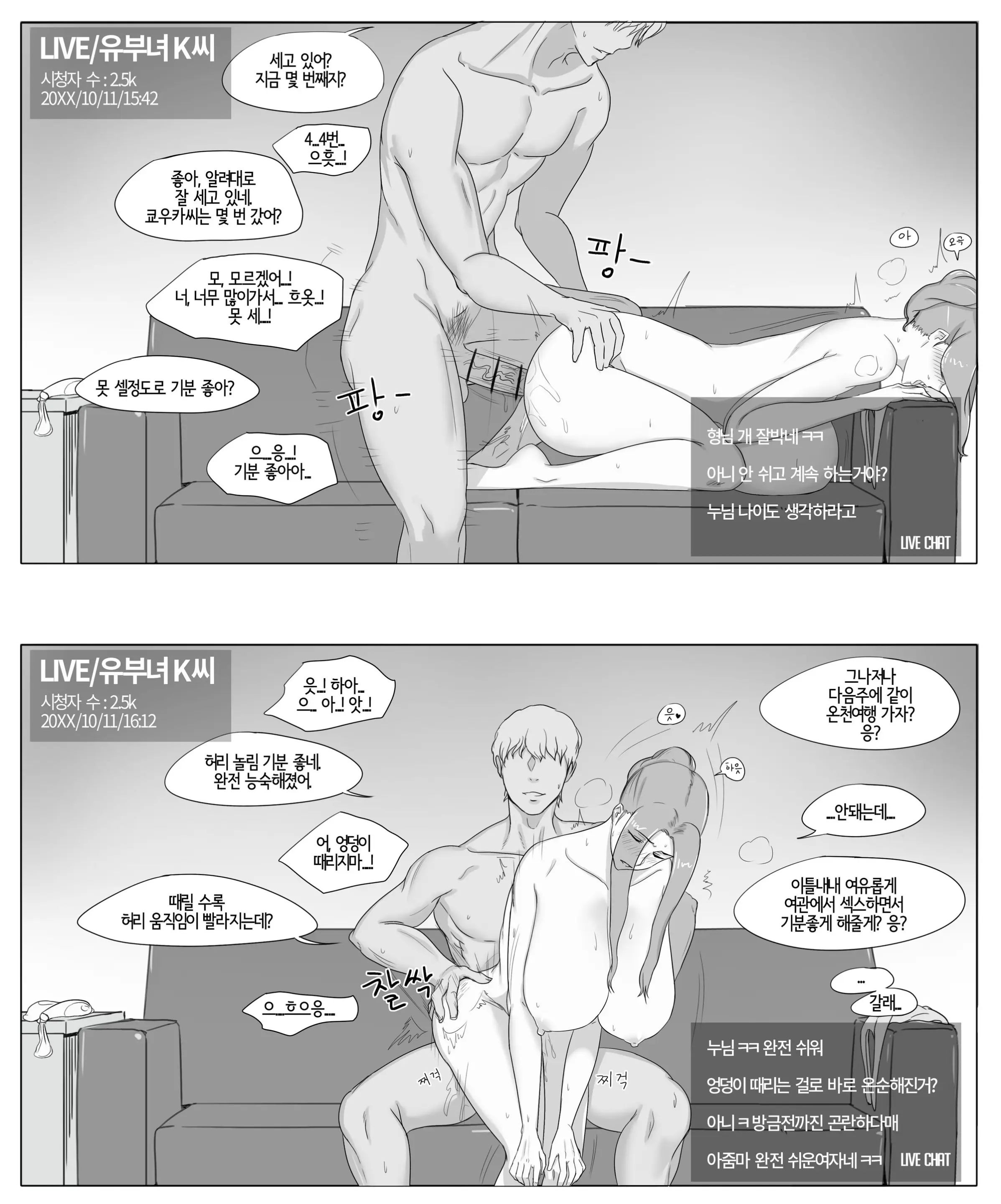 웹툰 이미지 8