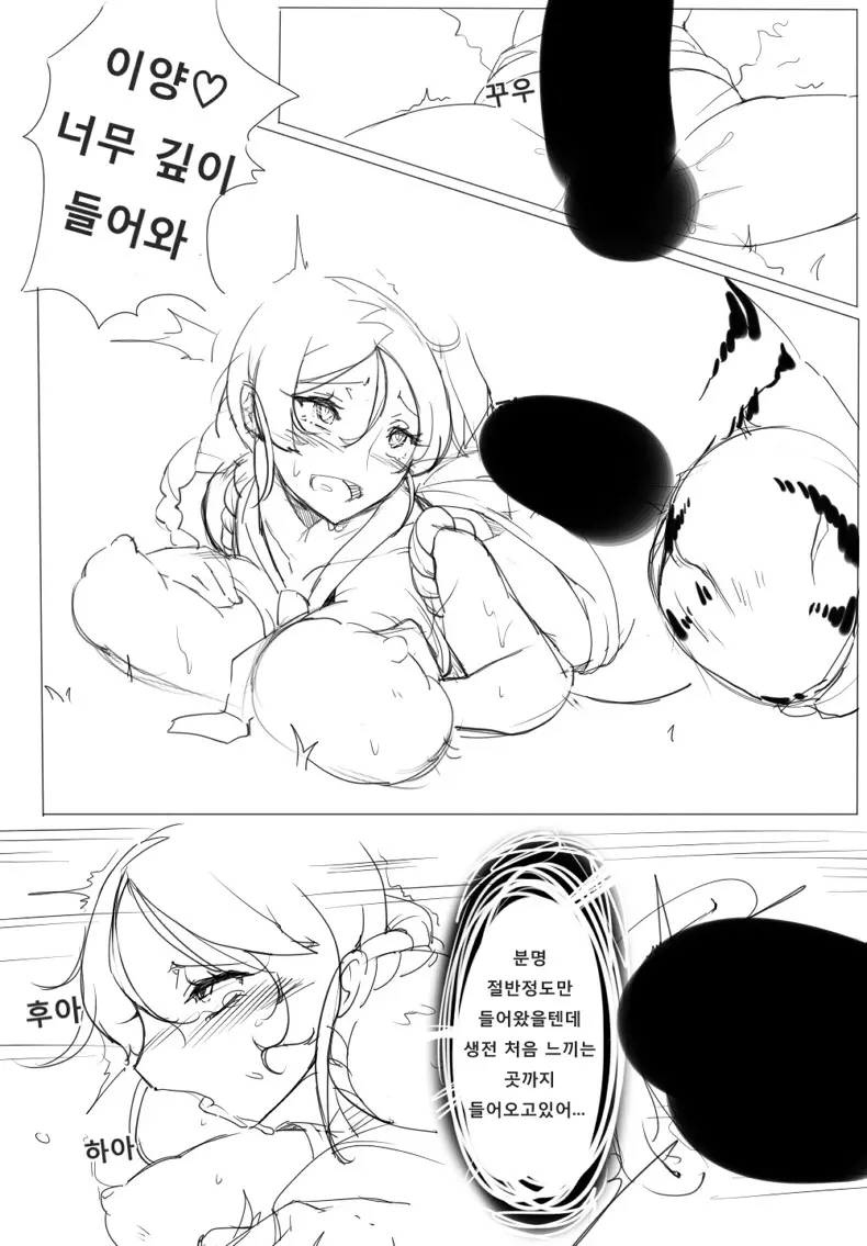 웹툰 이미지 14
