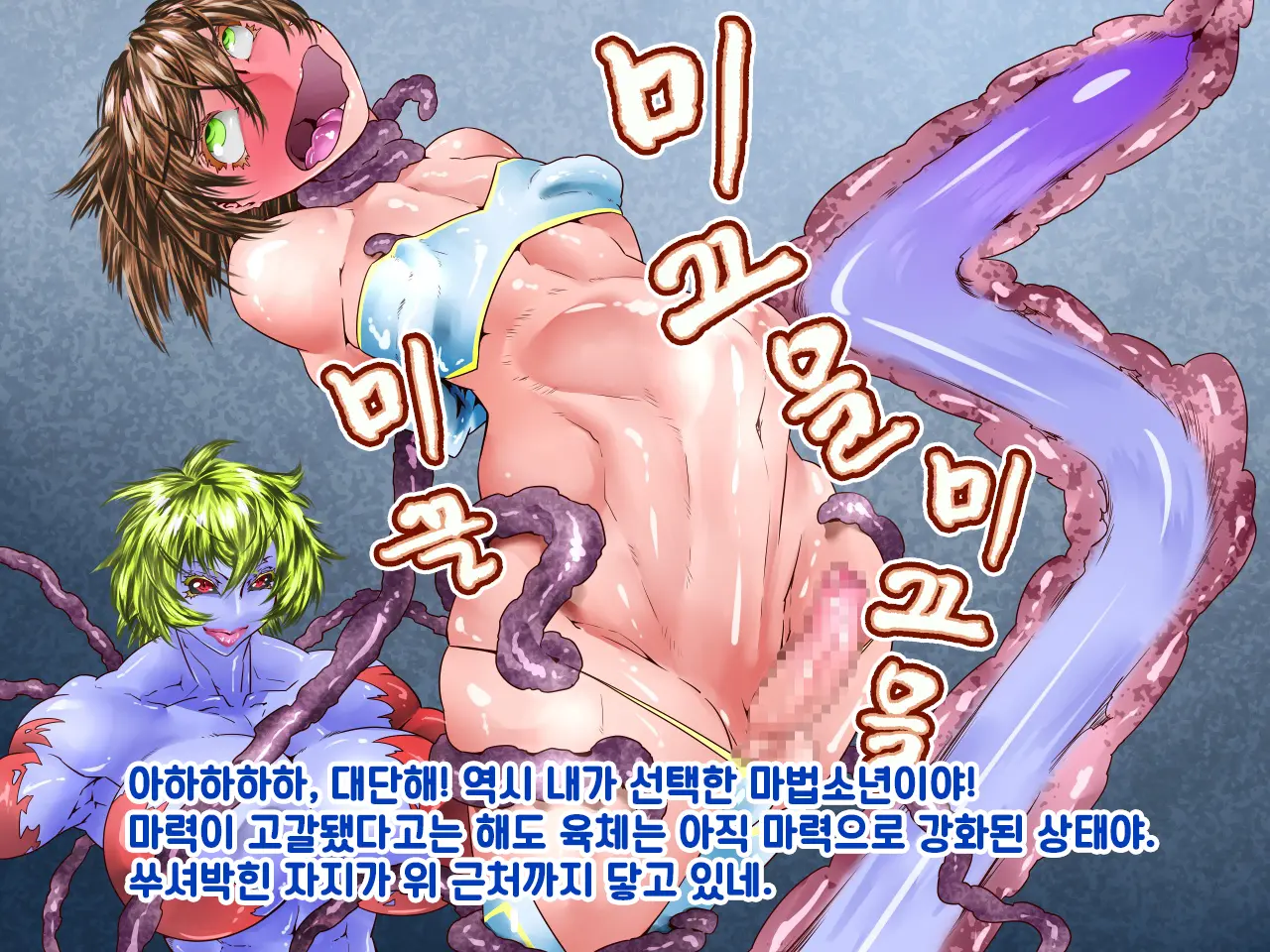 웹툰 이미지 8