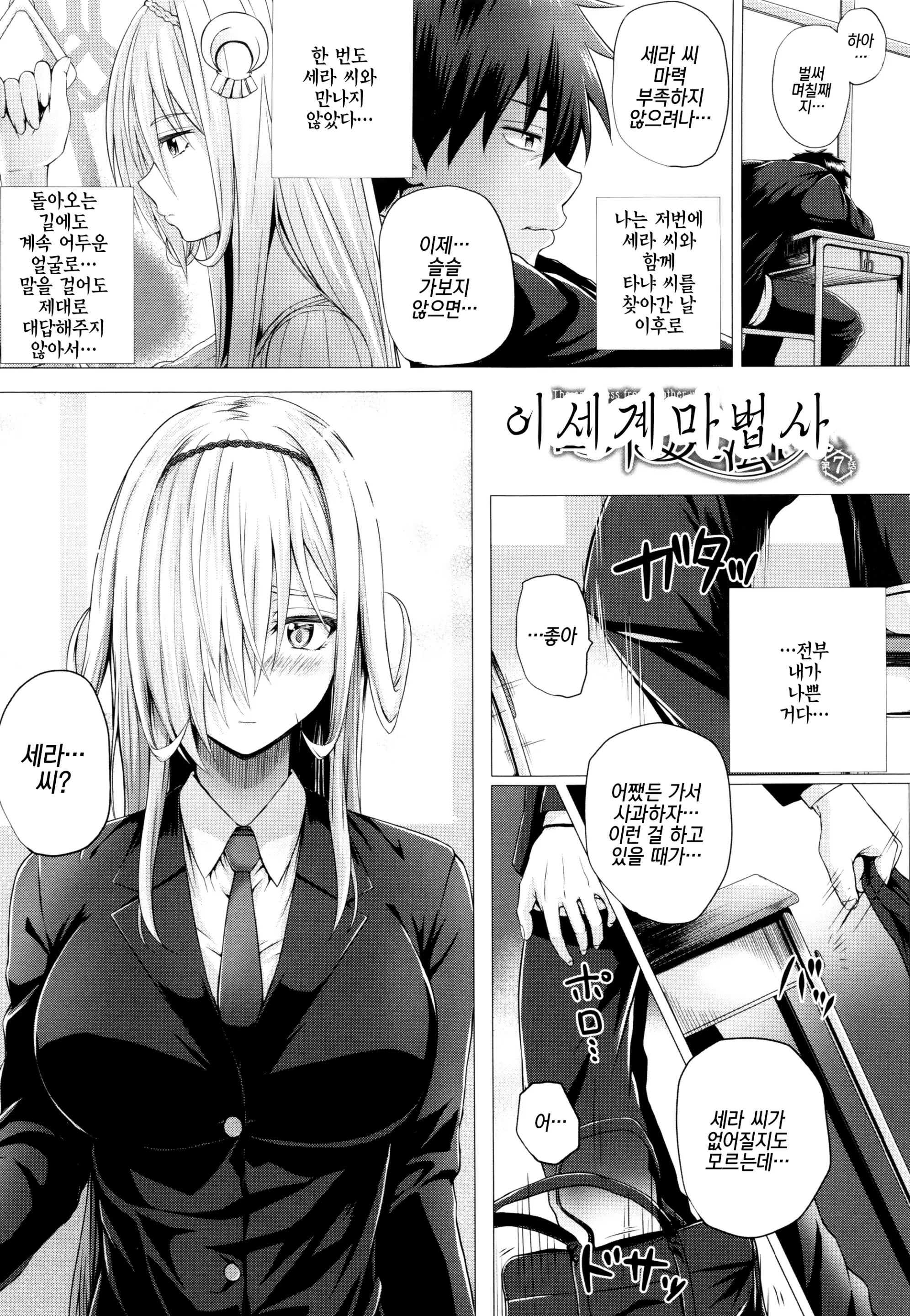 웹툰 이미지 0
