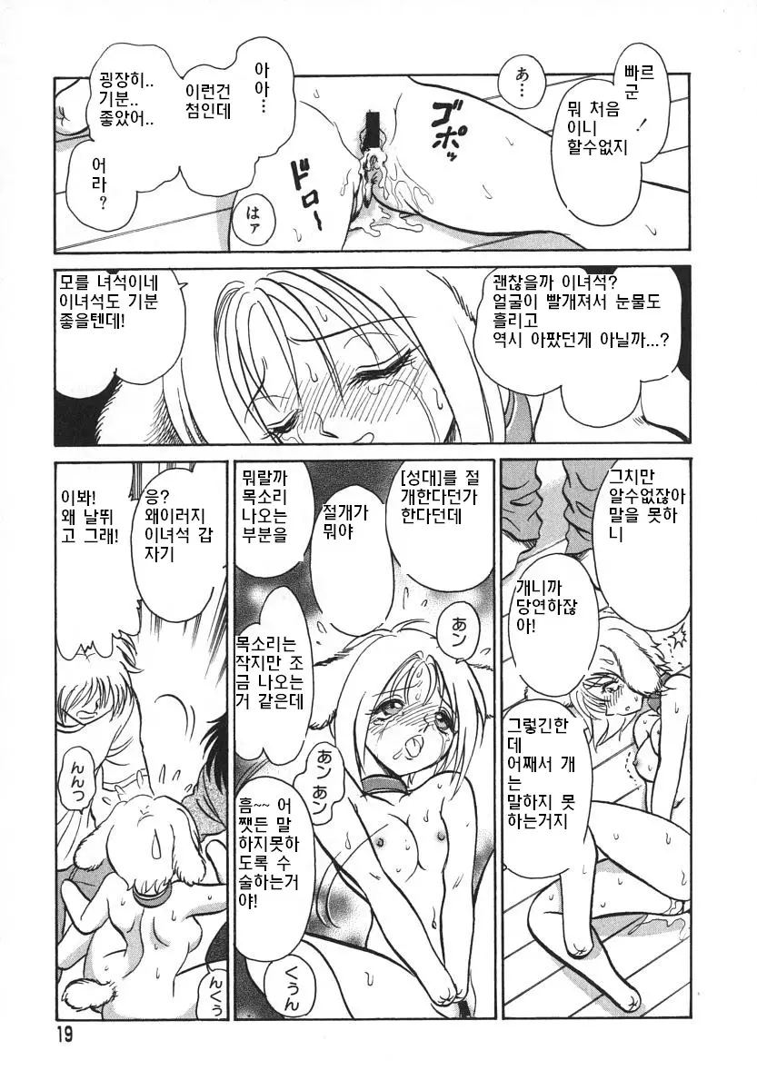 웹툰 이미지 19