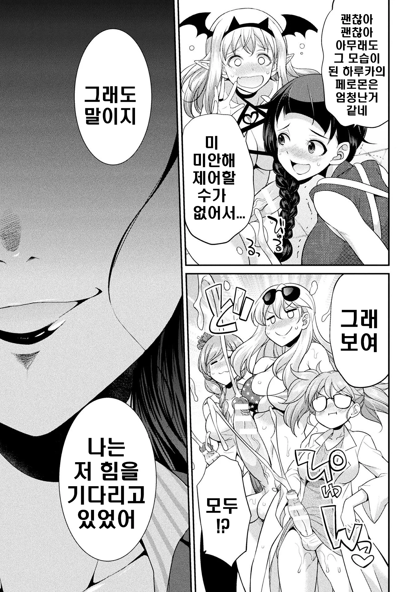 웹툰 이미지 27