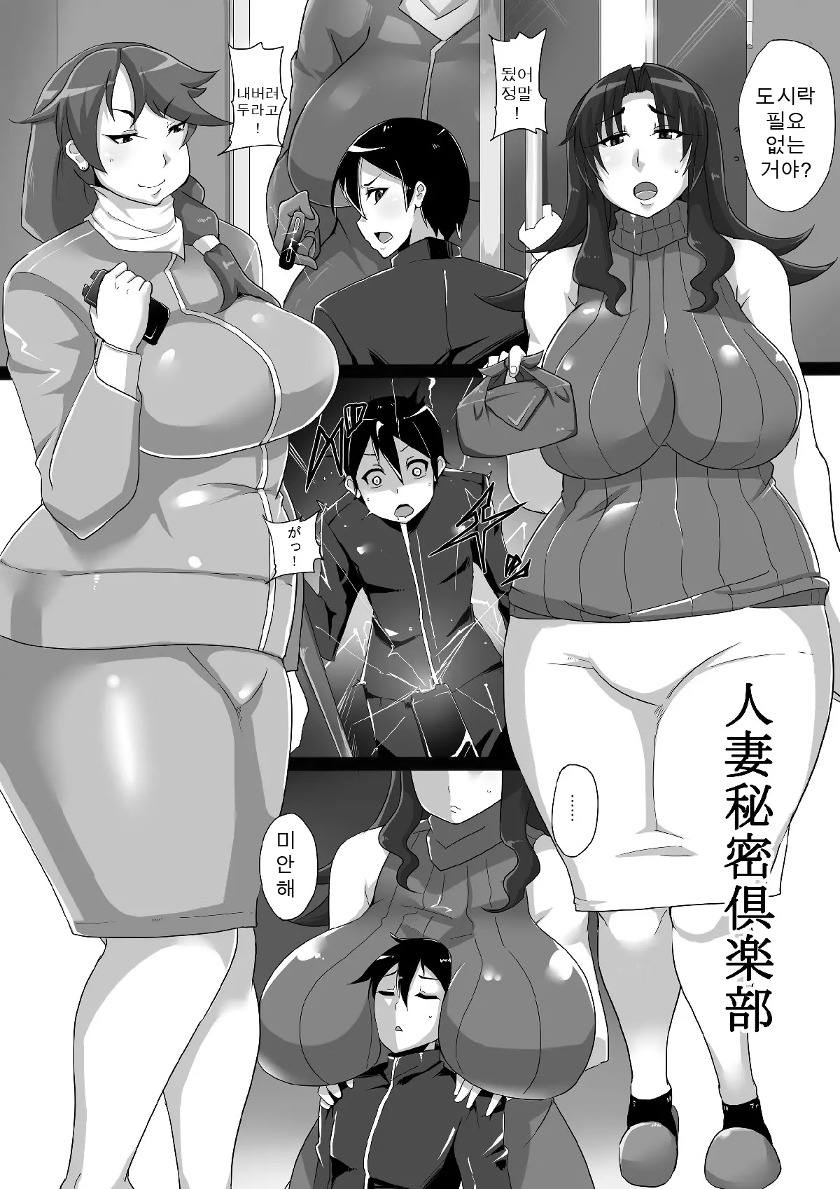 웹툰 이미지 10