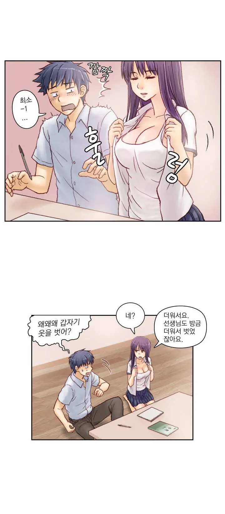 웹툰 이미지 44