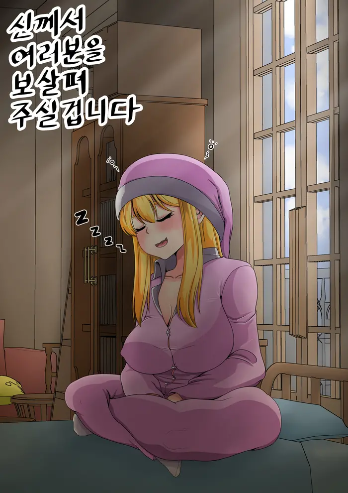 웹툰 이미지 43