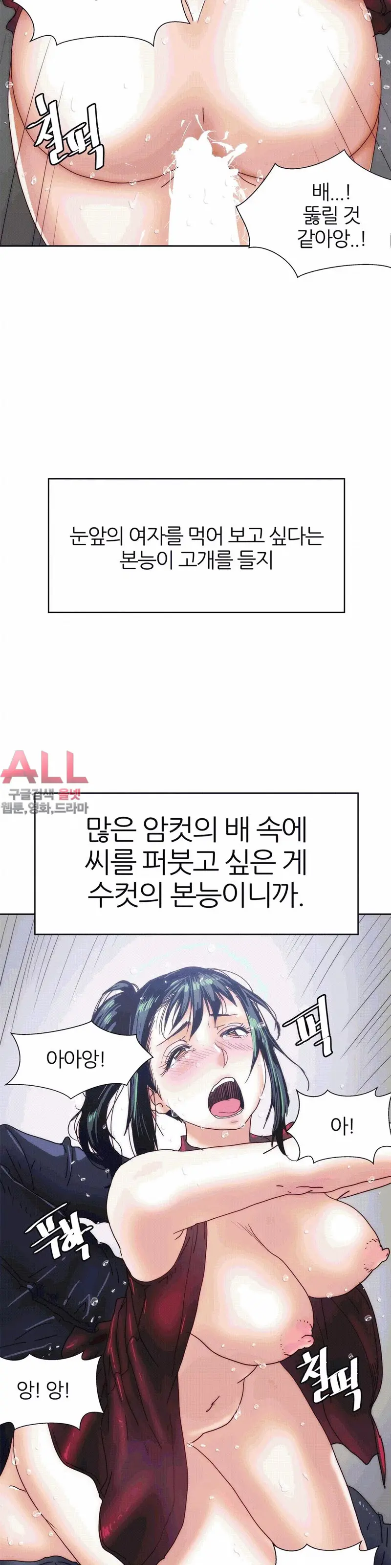 웹툰 이미지 477