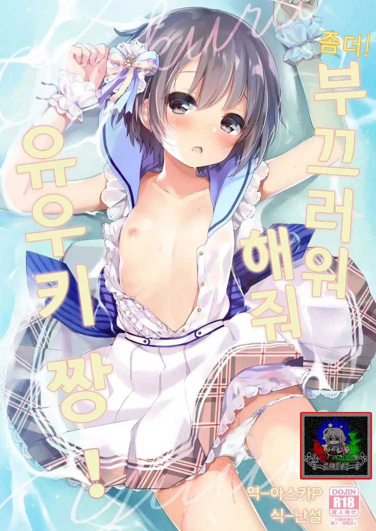 웹툰 이미지 0