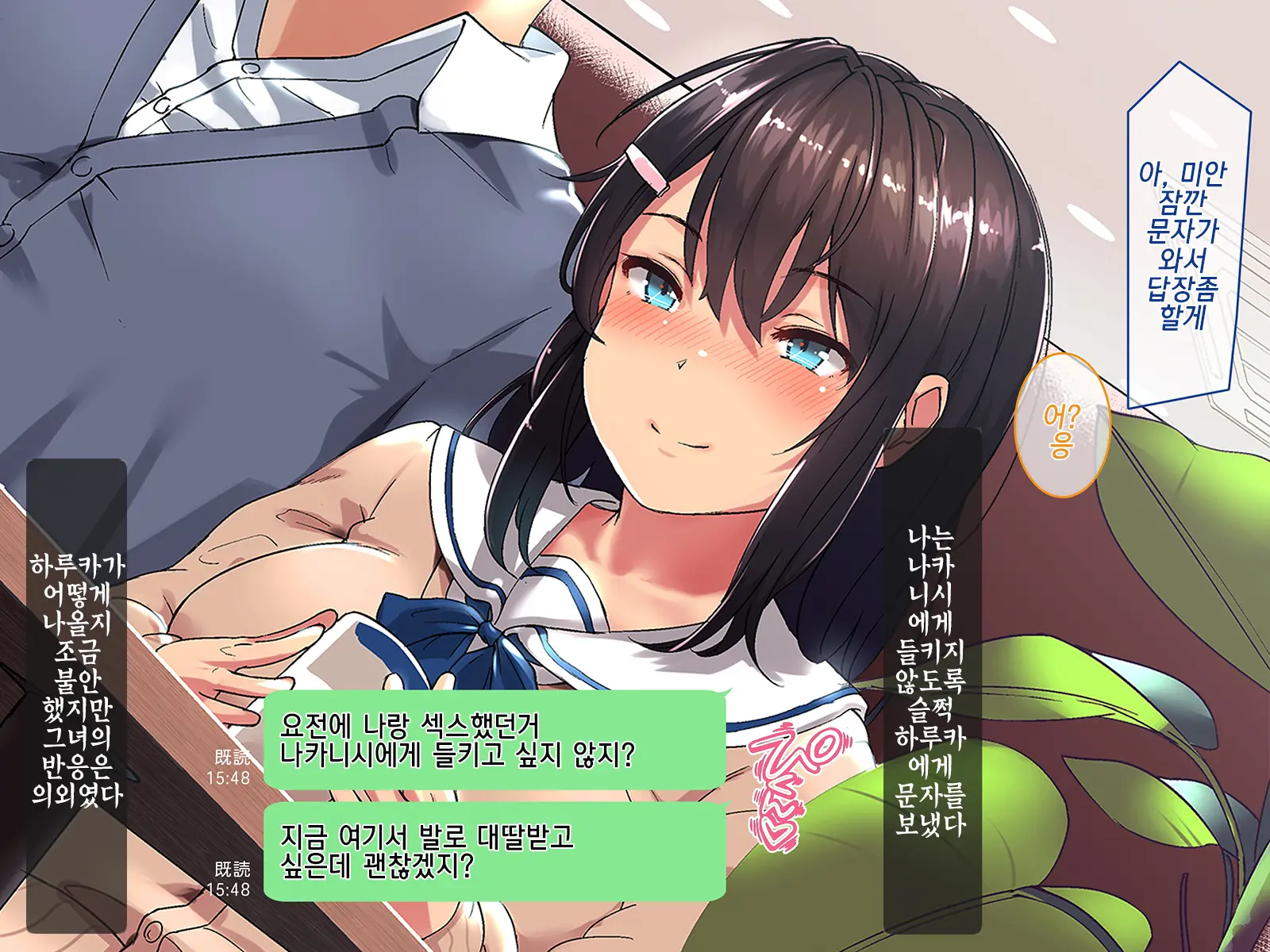 웹툰 이미지 81