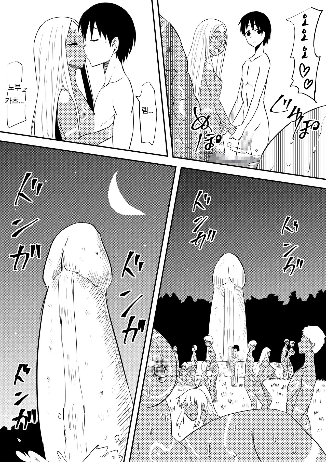 웹툰 이미지 57