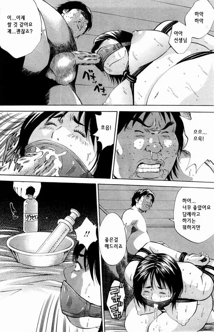 웹툰 이미지 109