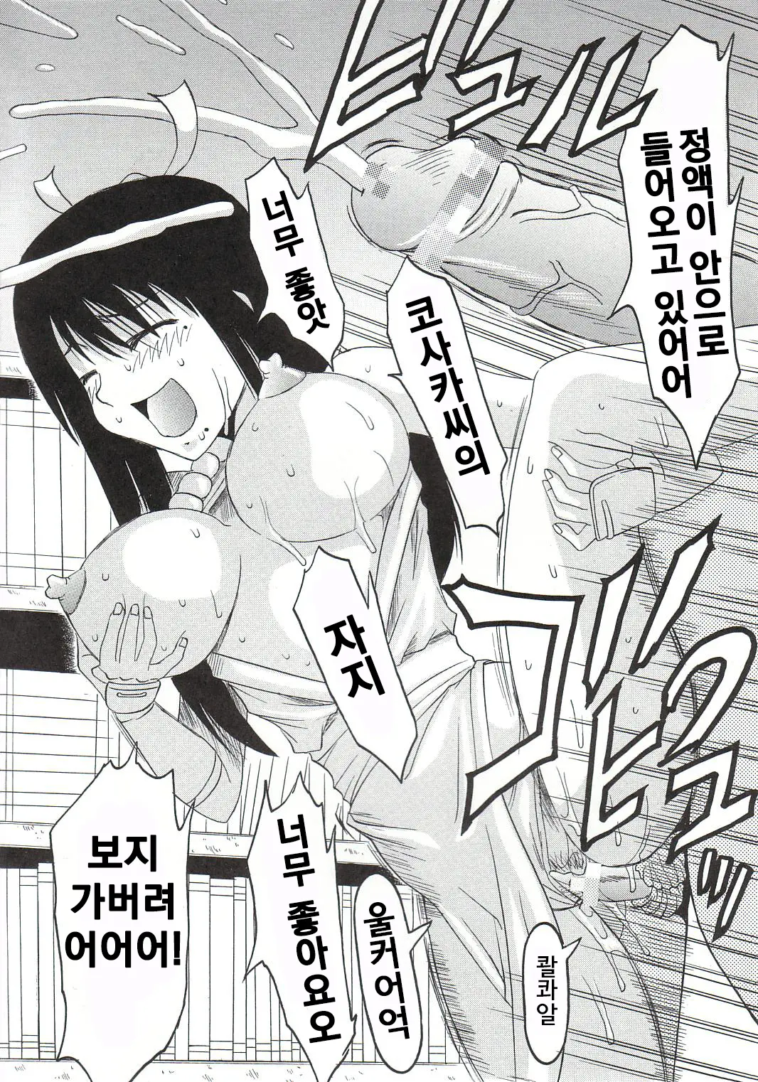 웹툰 이미지 28