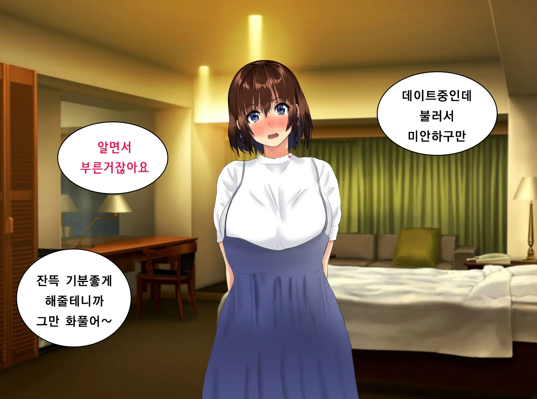 웹툰 이미지 101