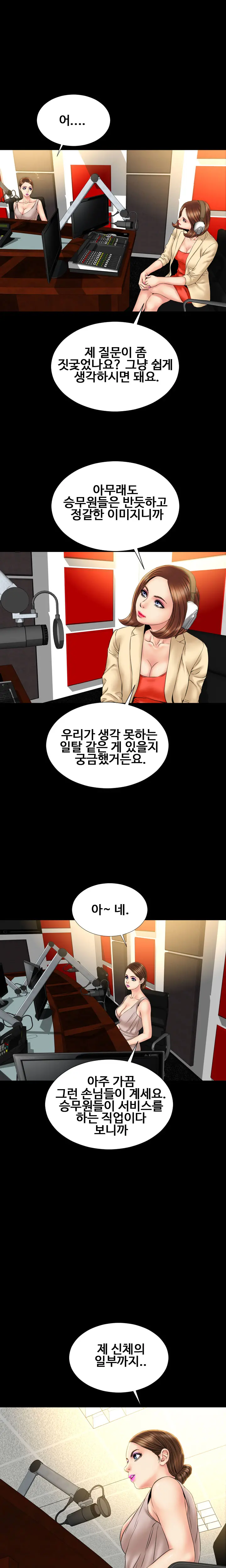 웹툰 이미지 341