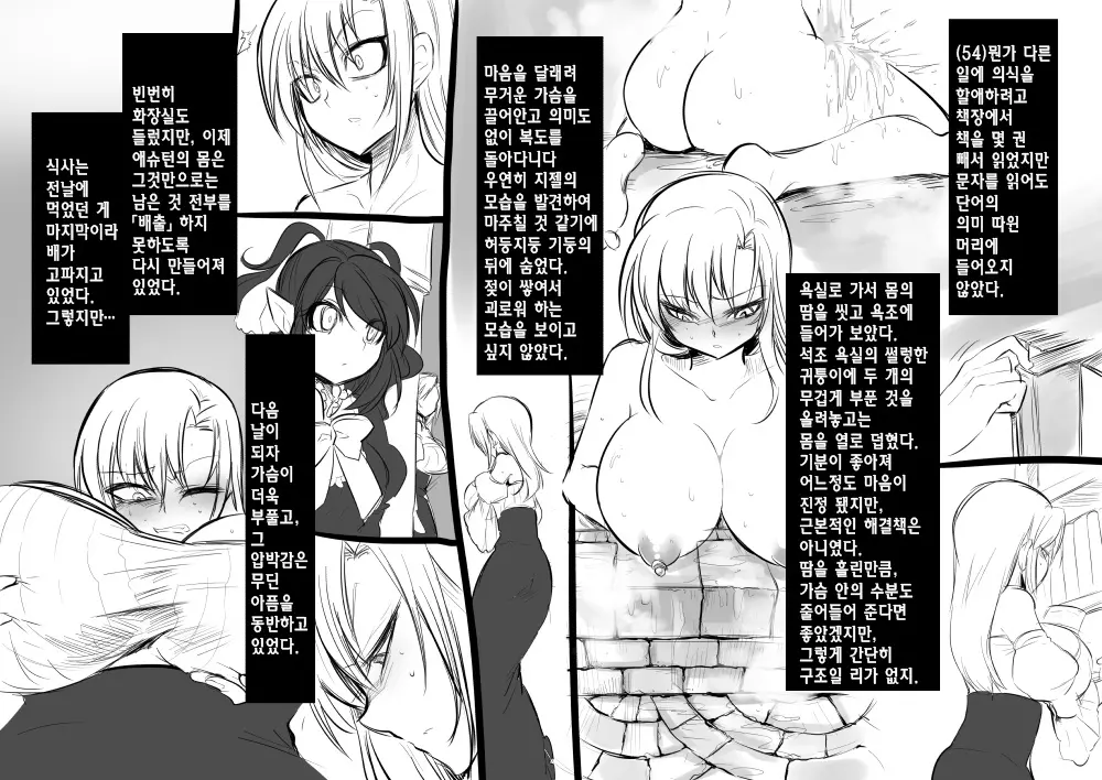 웹툰 이미지 57