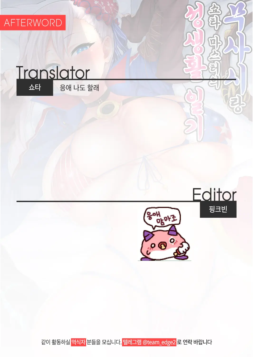 웹툰 이미지 25