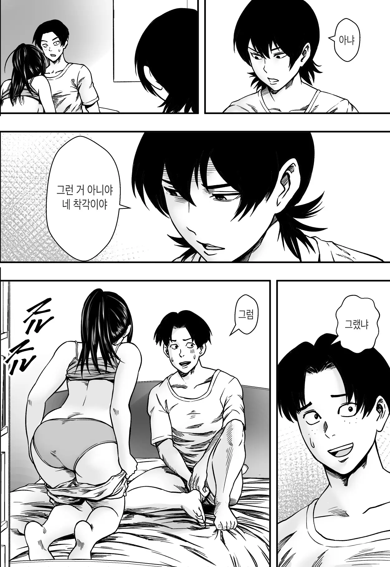 웹툰 이미지 31