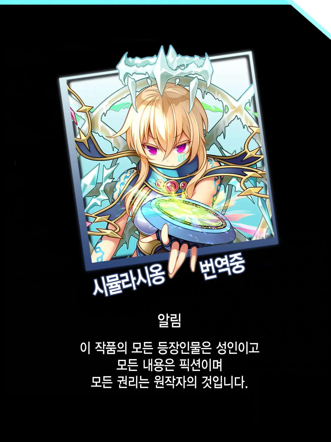 웹툰 이미지 3
