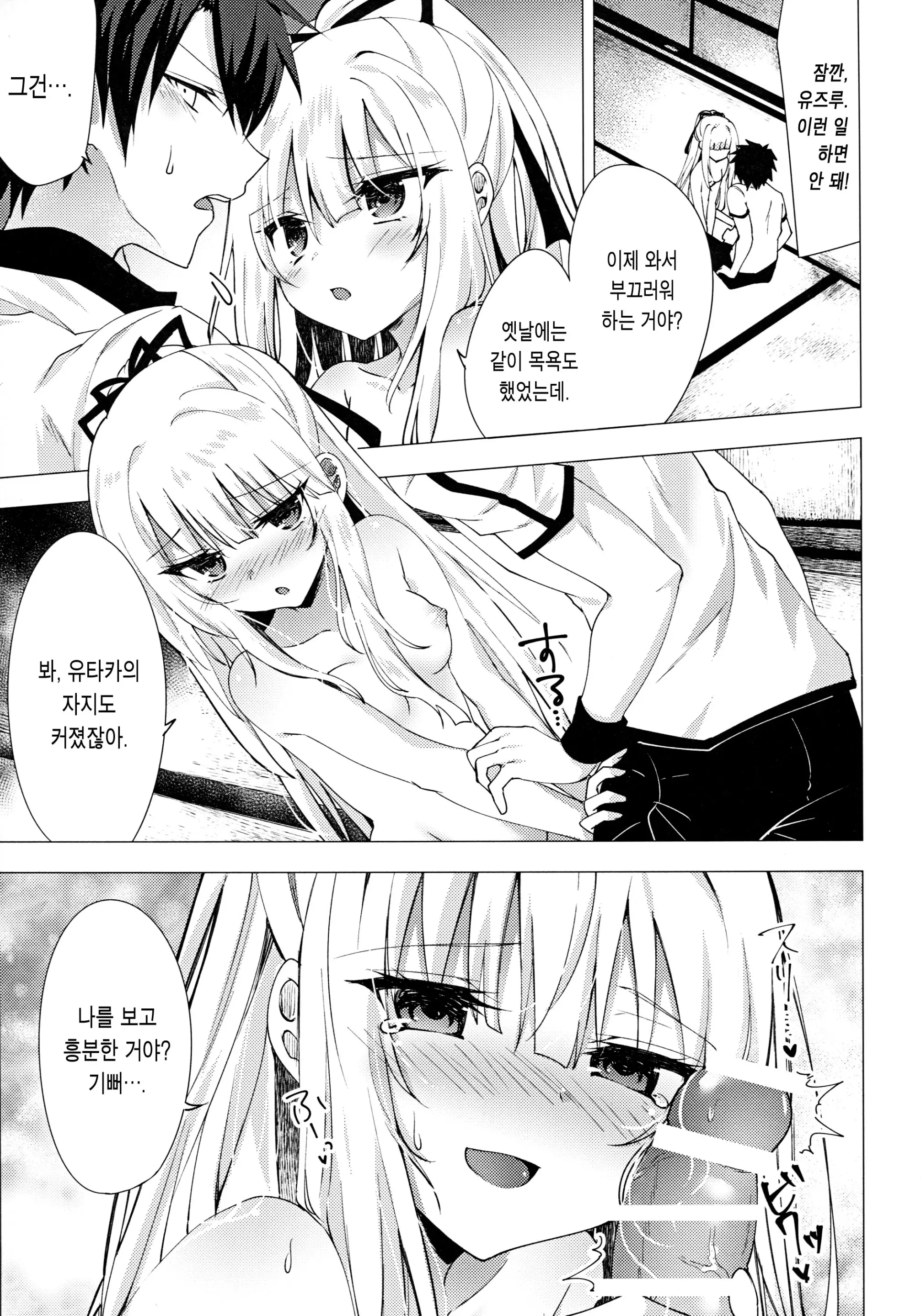 웹툰 이미지 8