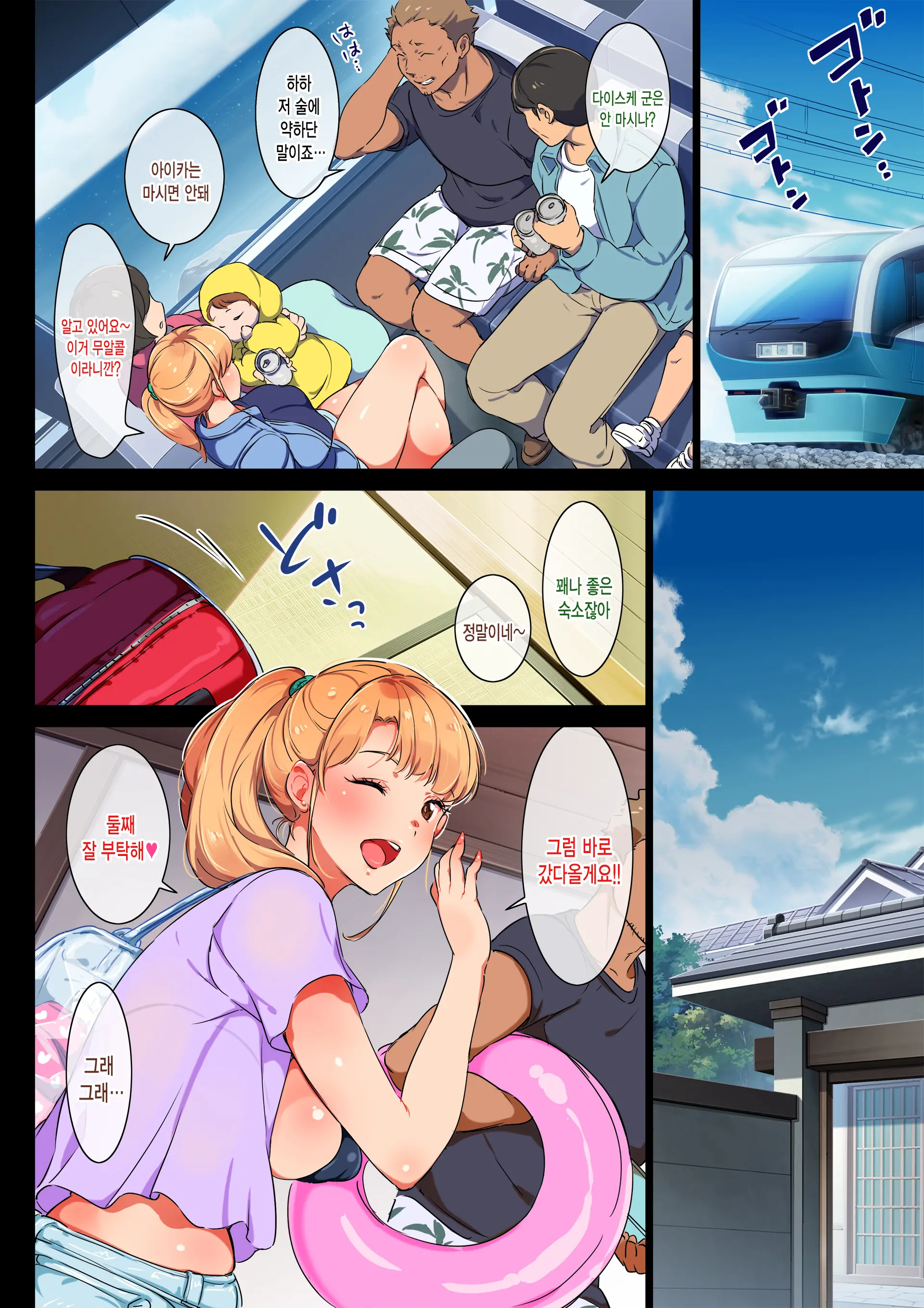 웹툰 이미지 4