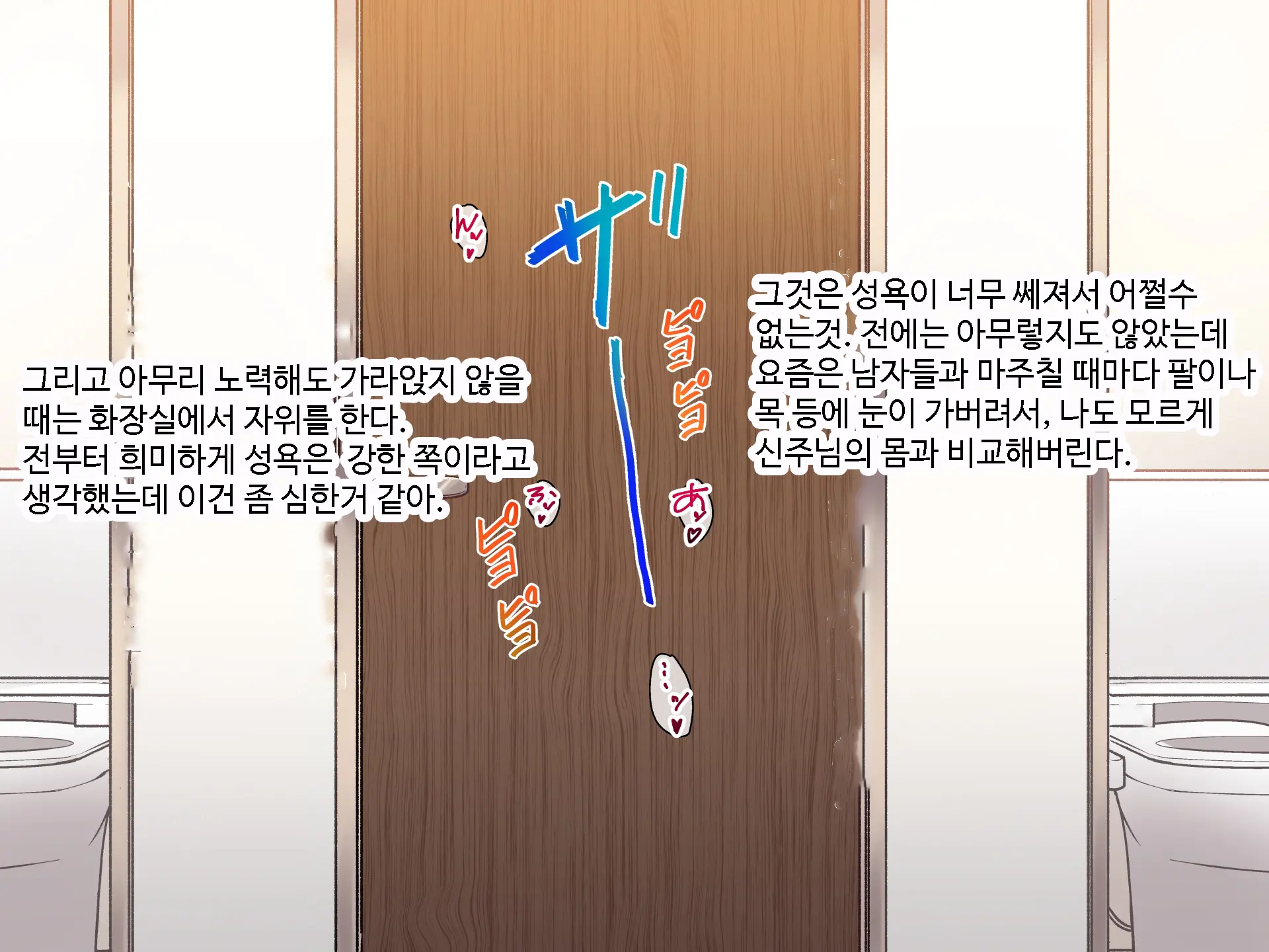 웹툰 이미지 93