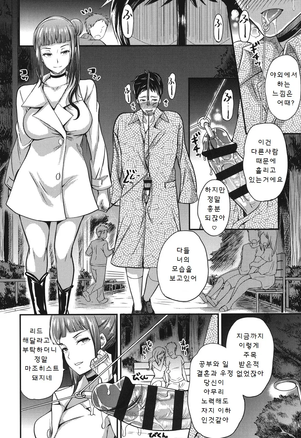 웹툰 이미지 155