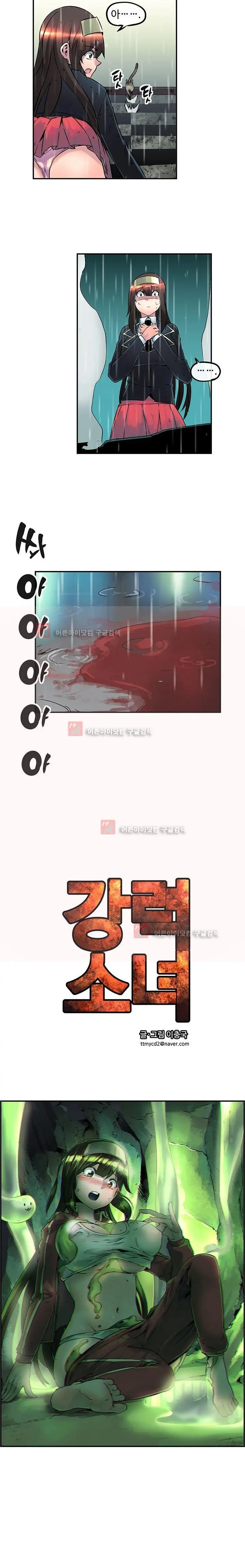 웹툰 이미지 322