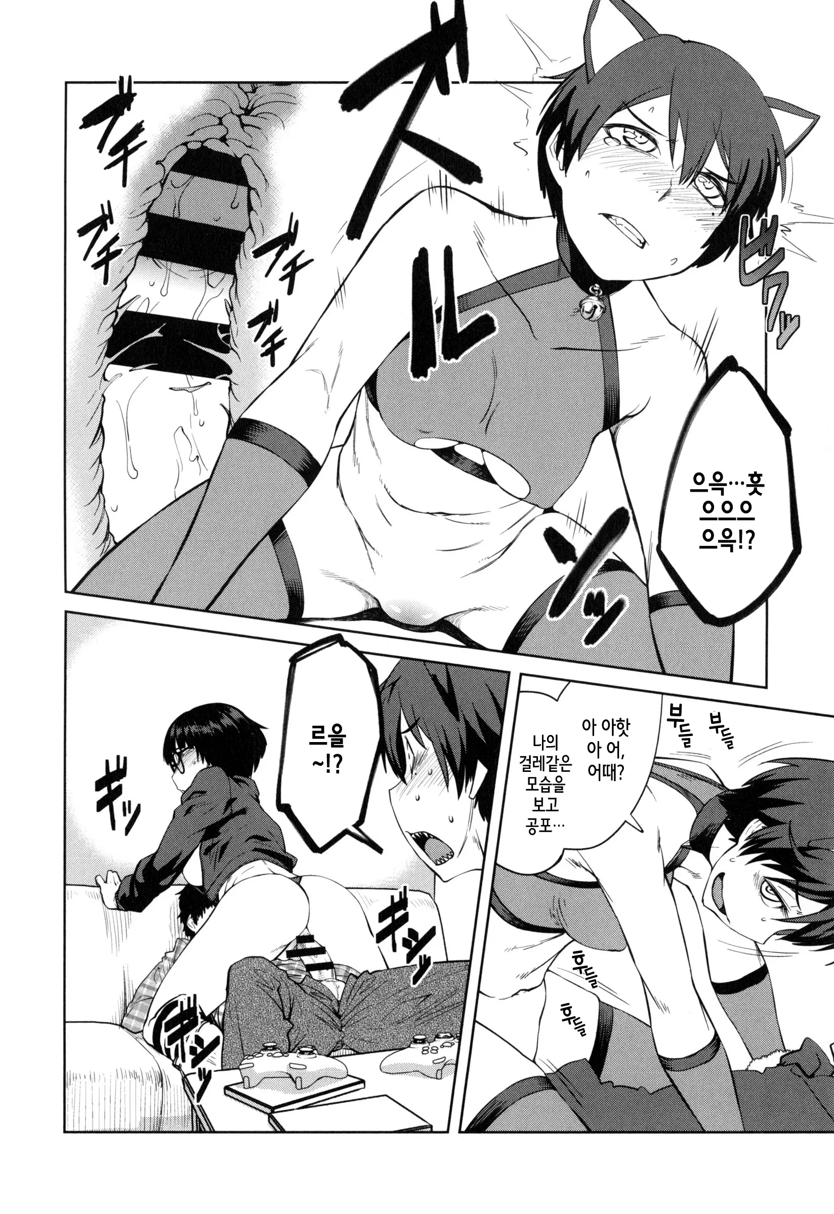 웹툰 이미지 22