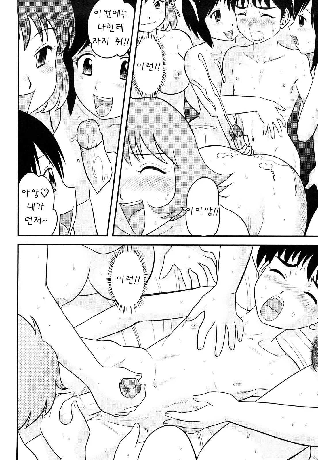 웹툰 이미지 122