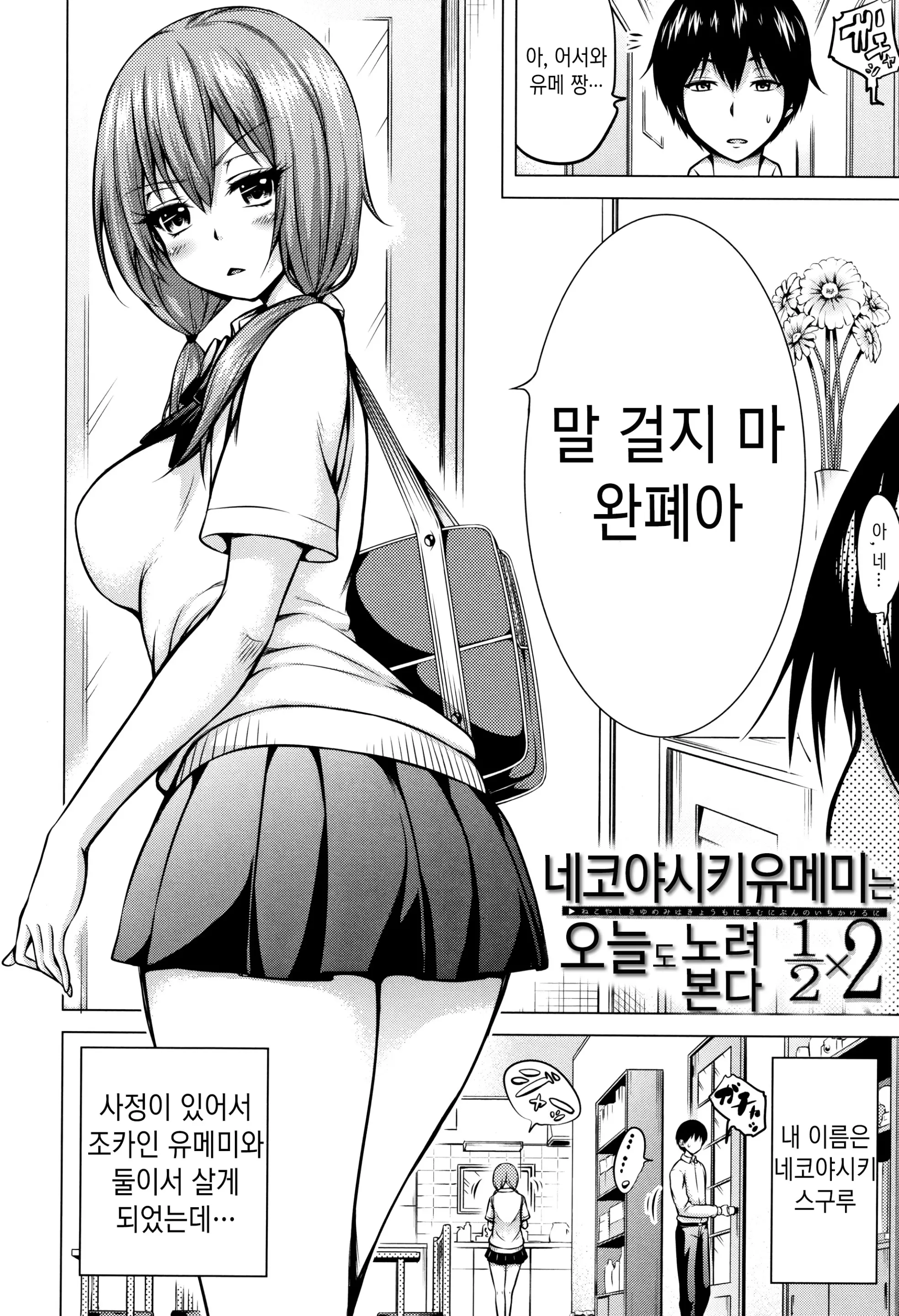 웹툰 이미지 131