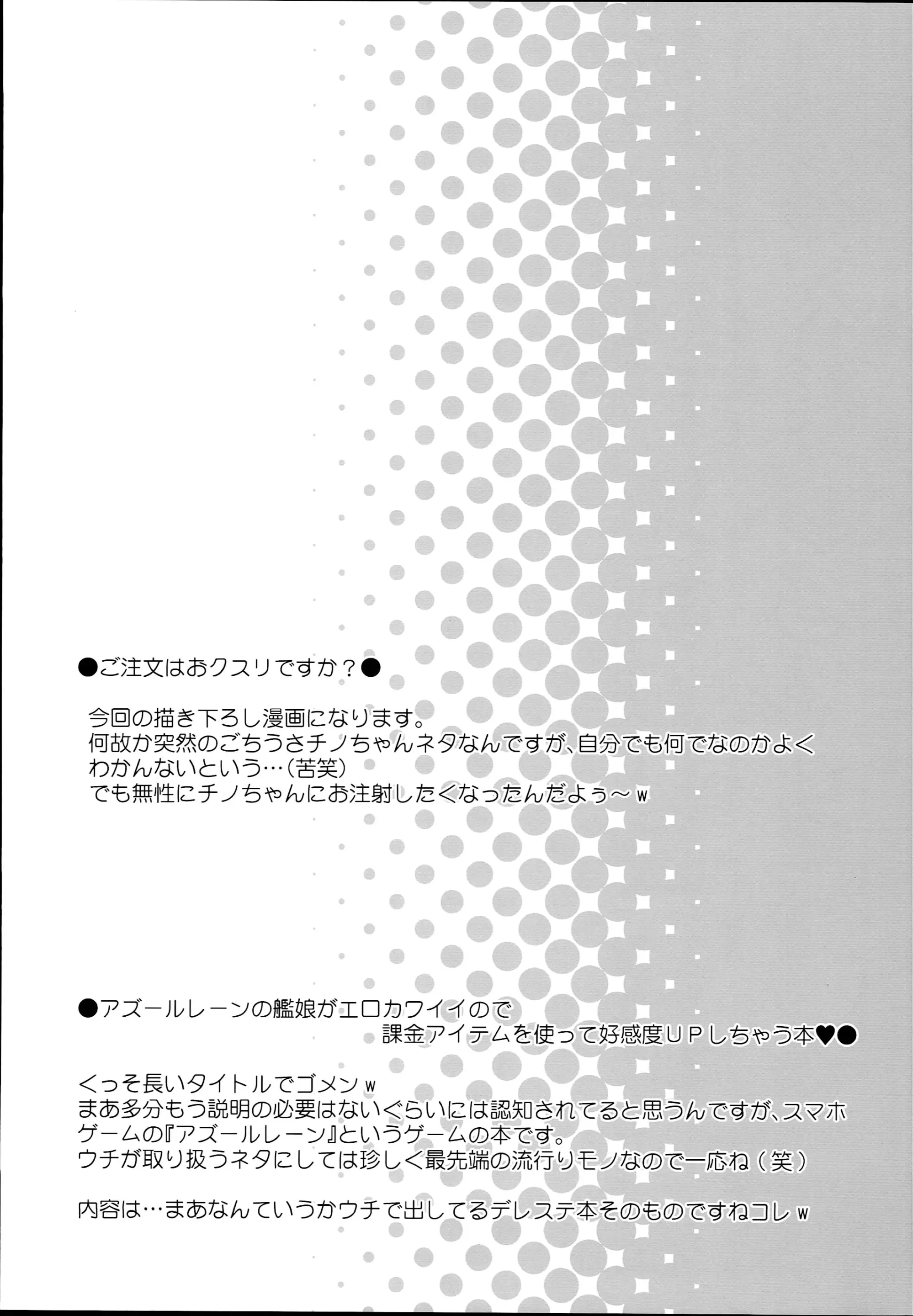 웹툰 이미지 16