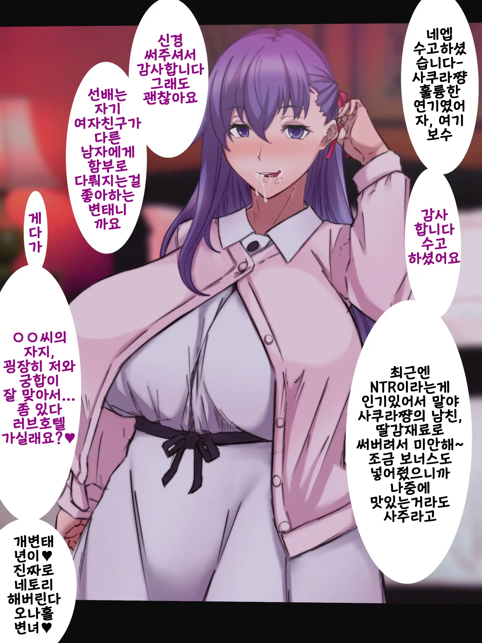웹툰 이미지 122