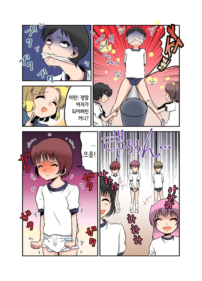 웹툰 이미지 22