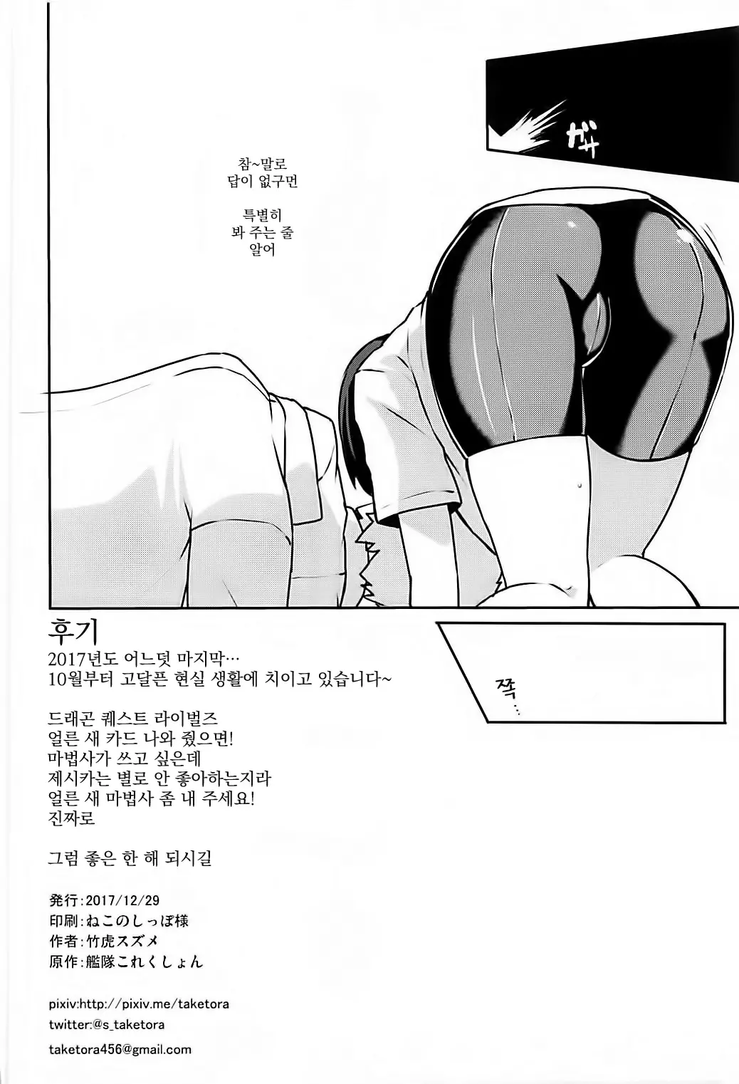 웹툰 이미지 22