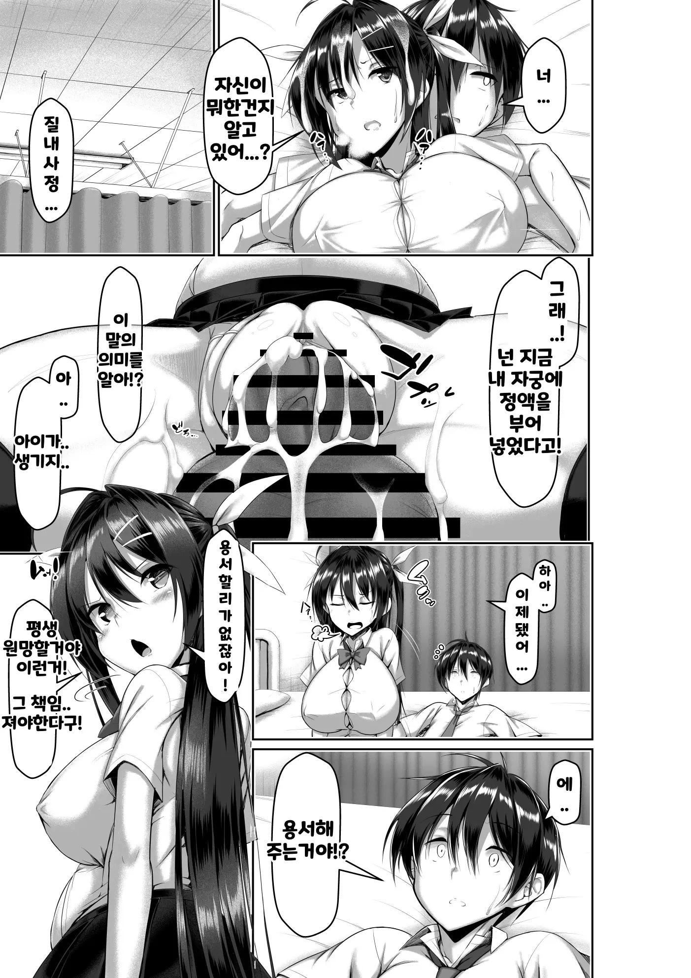 웹툰 이미지 42