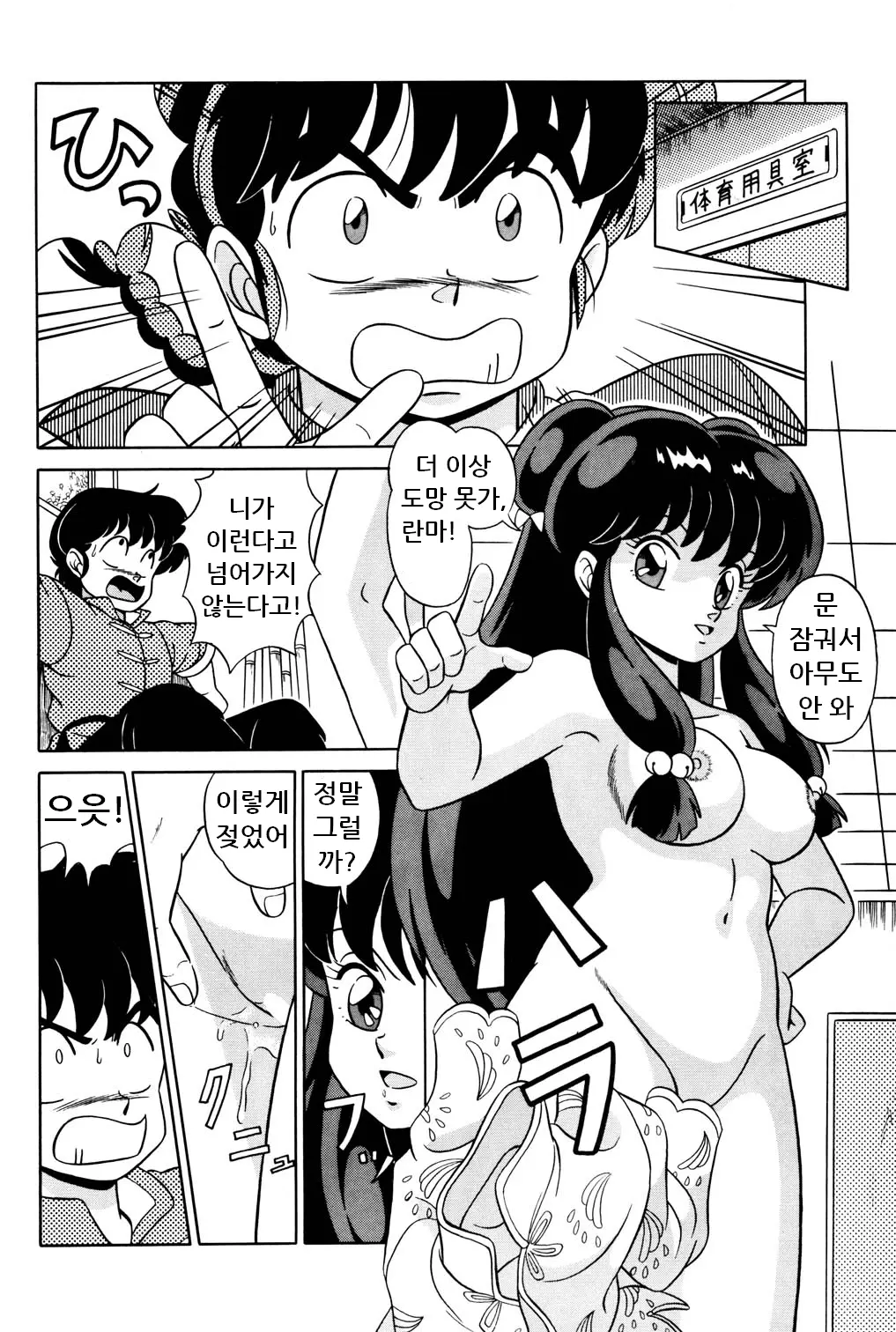 웹툰 이미지 30