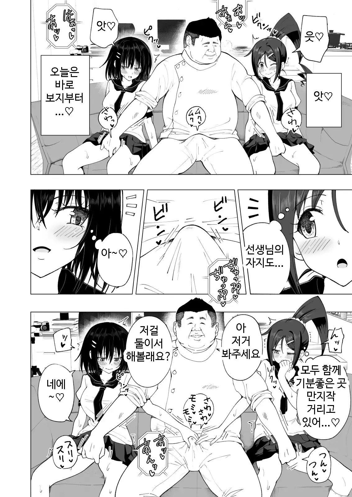 웹툰 이미지 39