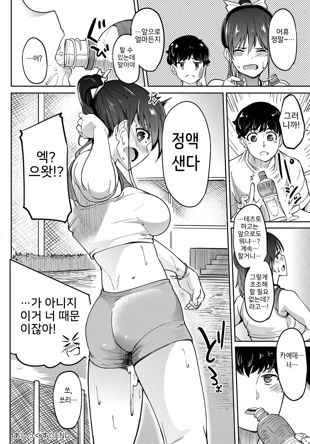 웹툰 이미지 25