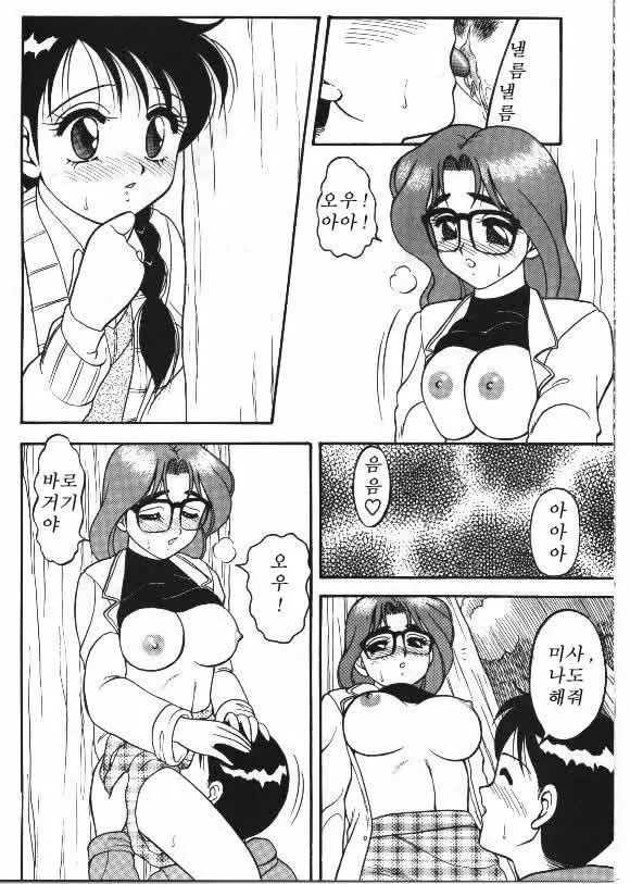 웹툰 이미지 9
