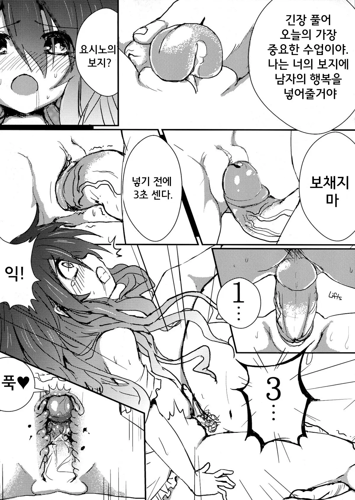웹툰 이미지 10